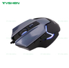 USB Gaming Mouse 3200 Dpi, Private USB Gaming Mouse