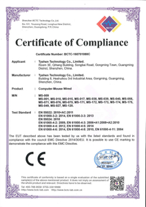 CE Certificate For Wired Mouse