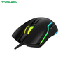 Gaming Mouse,RGB Lightning,Macro Definition with Software
