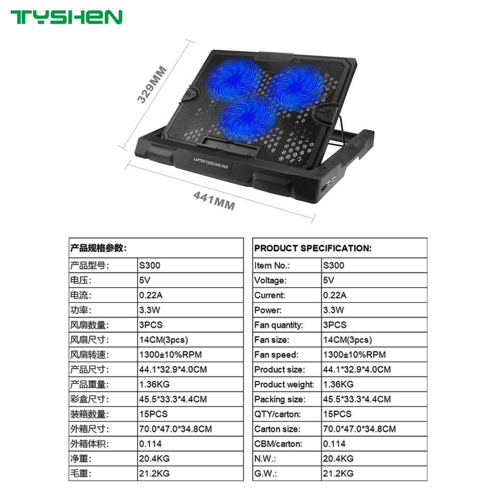 Speed Control 14CM 3 Fan USB Laptop Cooling Stand