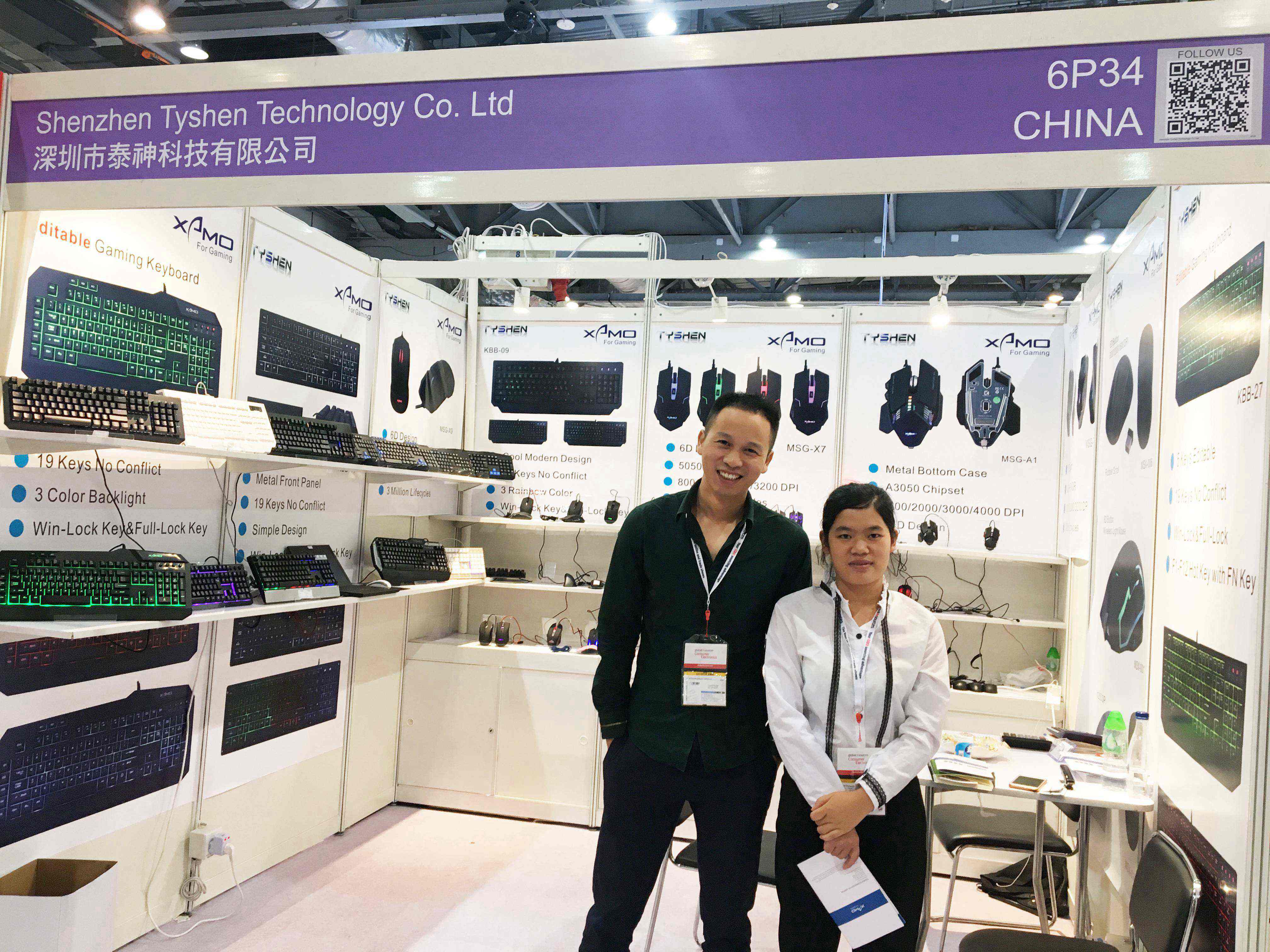 Tyshen Technology Attended HK Global Sources Fair on 11-14th,Oct 2017