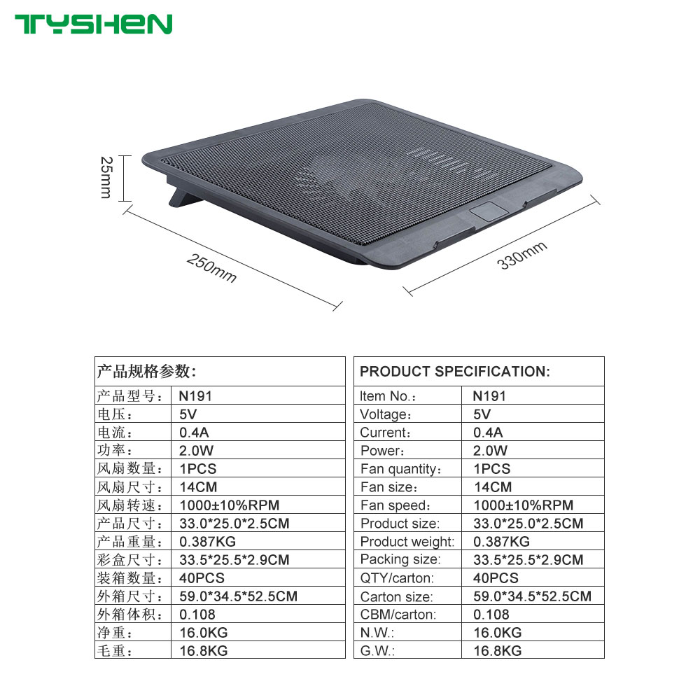 Ultra-Quiet Laptop Cooler with Blue LED Fan for Effective Heat Dissipation