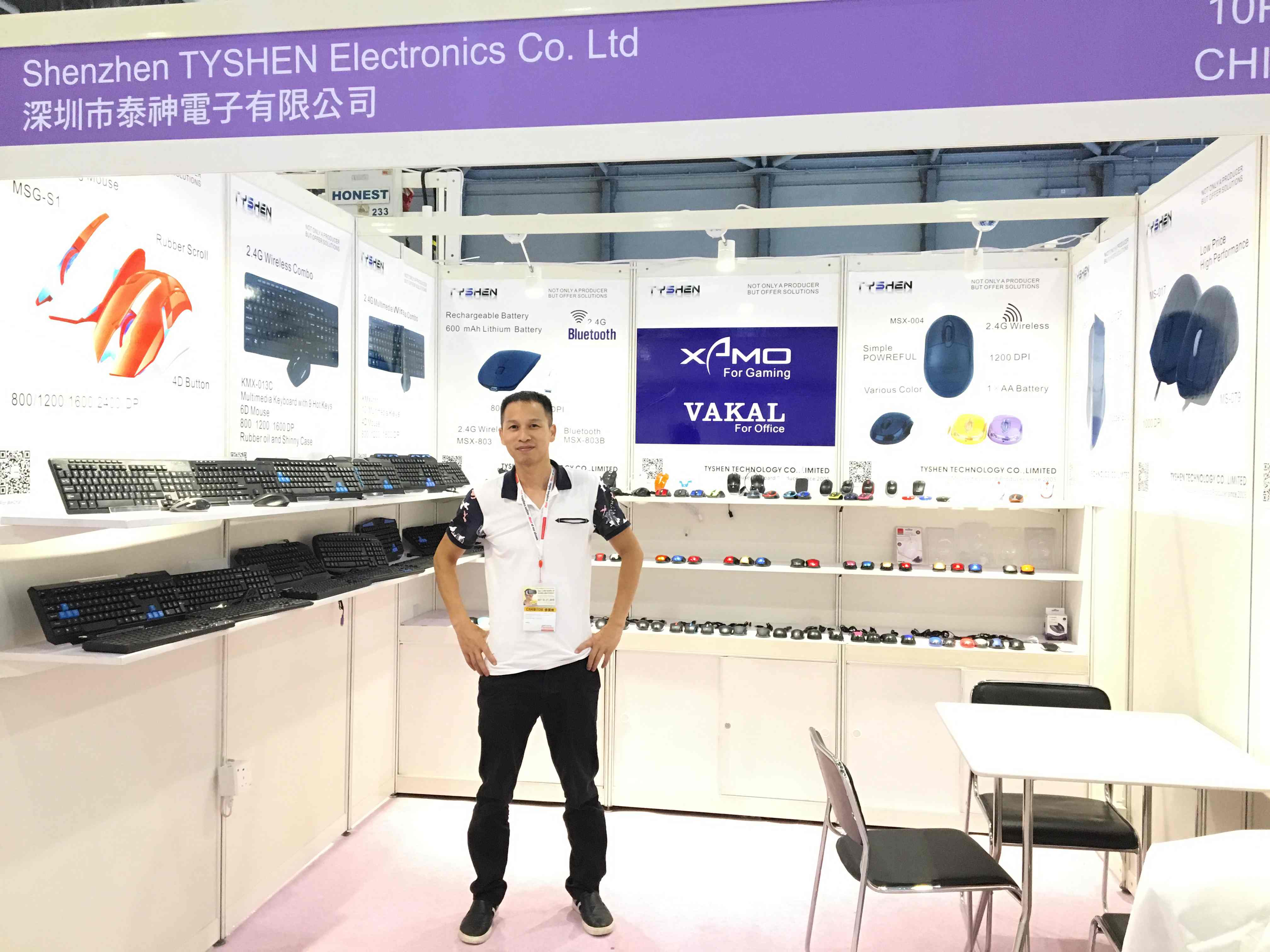 Tyshen Technology Attended HK Global Sourcing Fair HK on 11-14th,Oct 2016