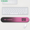 Wholesale Custom Silicone Gel Wrist Rest with Heat Transfer Printing for Office