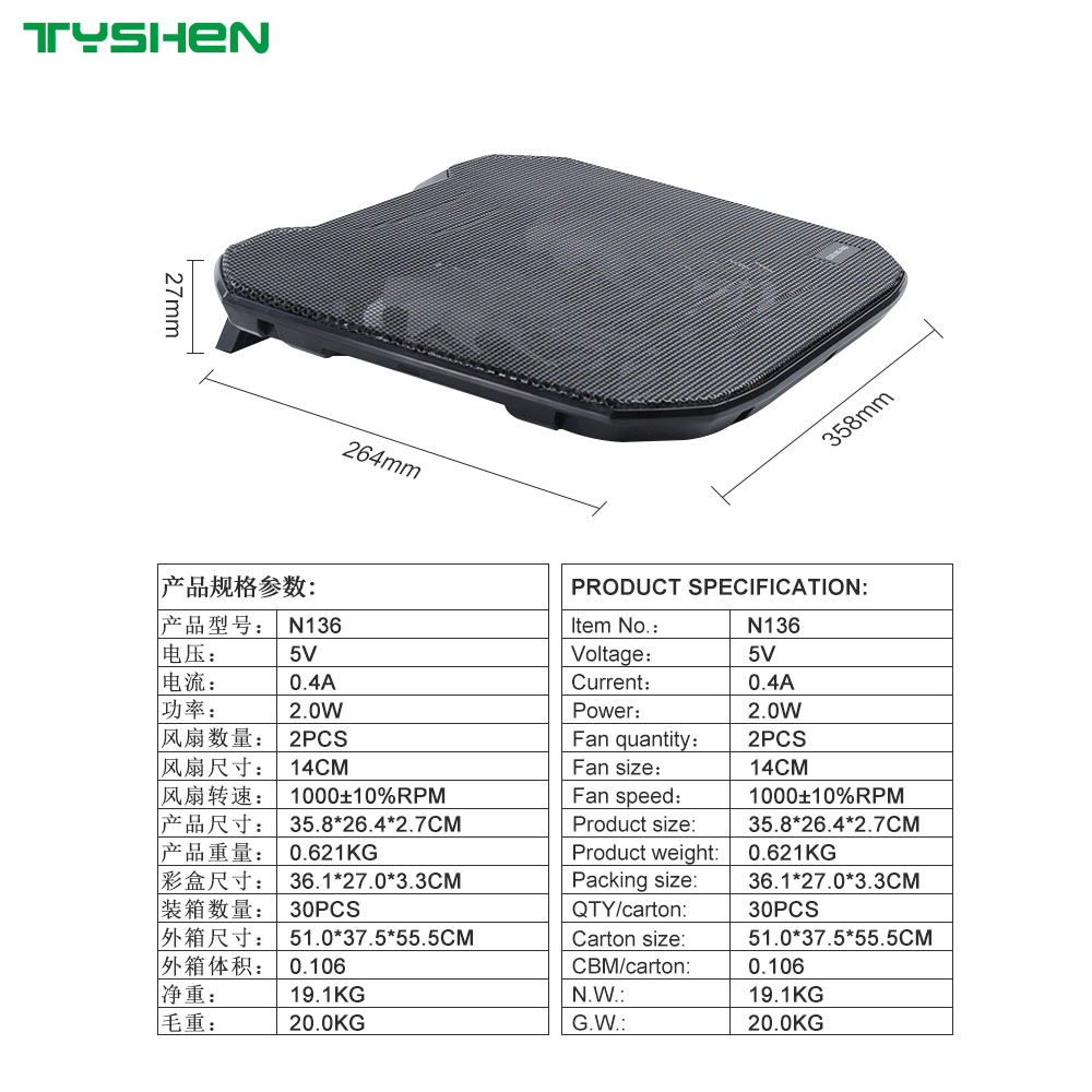 Metal Mesh Dual 14cm 1100RPM Adjustable USB Laptop Cooling Fan