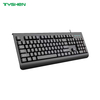 Durable USB Membrane Keyboard with 15 Million Keystrokes
