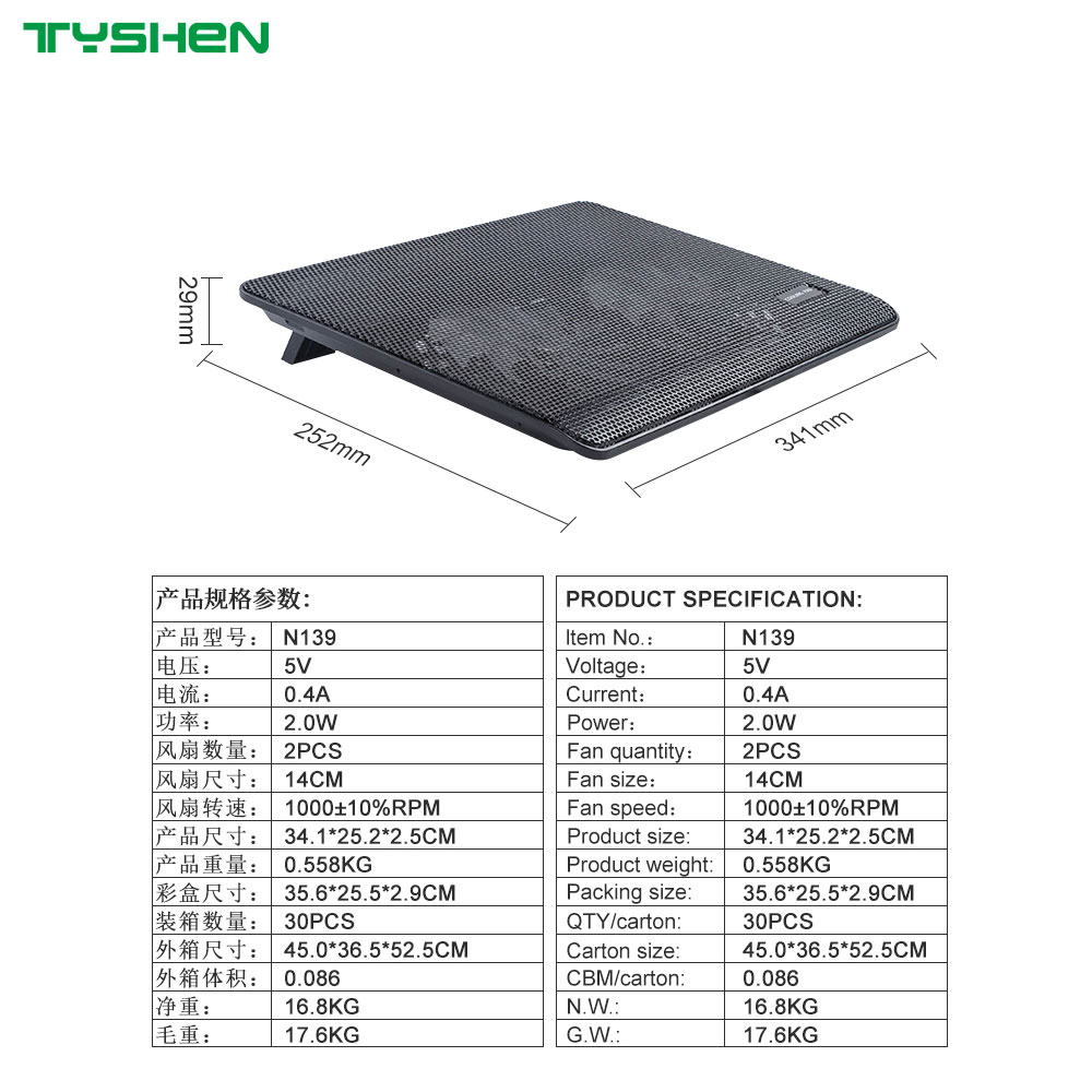 Wholesale Dual Fan LED Quiet USB Powered Slim Laptop Cooling Fan