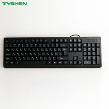 Entry Level Computer Office Keyboard Russian Keyboard