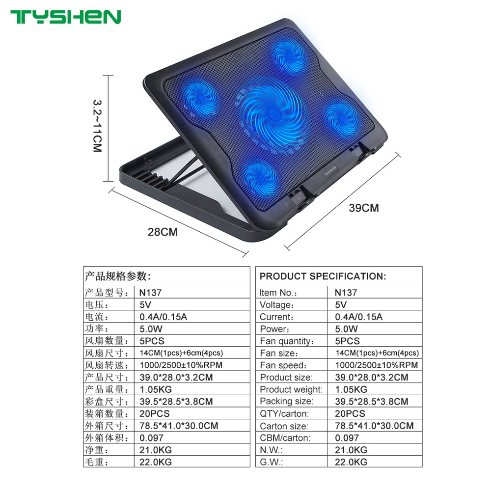 Adjustable Laptop Cooling Fan with Dual USB