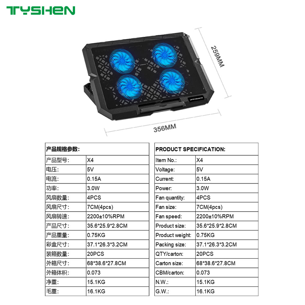 4 Fan Dual USB Adjustable Laptop Cooling Stand