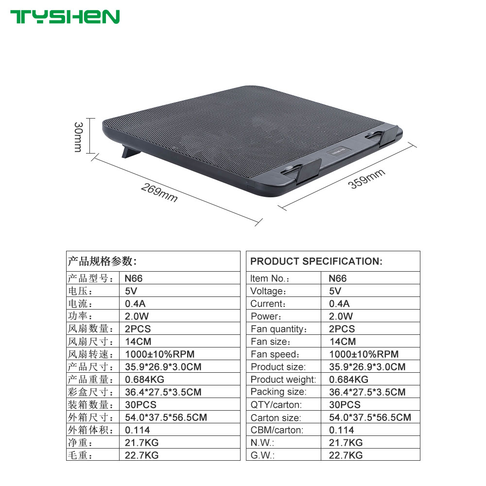 Dual Fan Industrial Metal Mesh High Efficiency Cooling Stand for 17-Inch Laptop