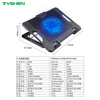 Wholesale LED Laptop Cooling Pad Single Fan Adjustable Height Anti Slip Stand