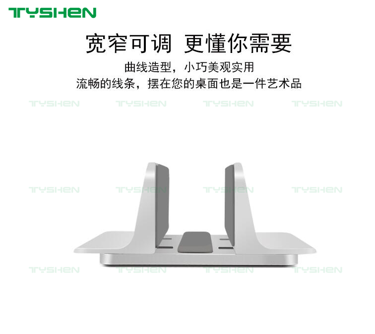Laptop Holder Aluminum Material,Thickness Adjustable Between 1.4cm to 7.3cm