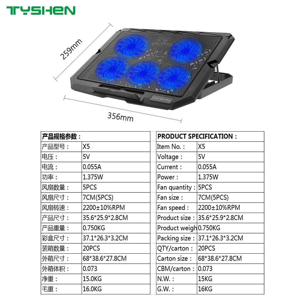 Adjustable 5 Fan Speed USB Laptop Cooling Stand