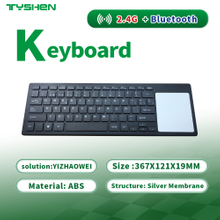 Wholesale 2.4G Bluetooth 5.0+3.0 Keyboard Touchpad Office Desktop Typing Keyboard Supplier