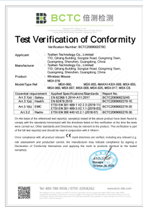 CE Certificate For Wireless Mouse