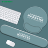 Ergonomic Mouse Pad and Keyboard Wrist Rest Set with Custom Logo