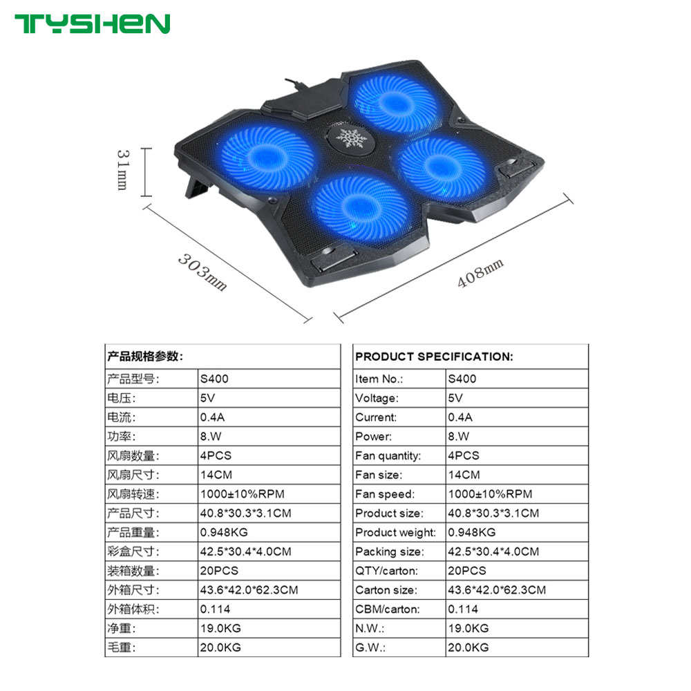 Butterfly Design Quad Fan High Airflow Anti-Slip Cooling Stand for 17-Inch Laptop