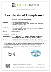 ROHS Certificate For Wireless Mouse