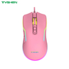 Gaming Mouse,RGB Lightning,Macro Definition with Software