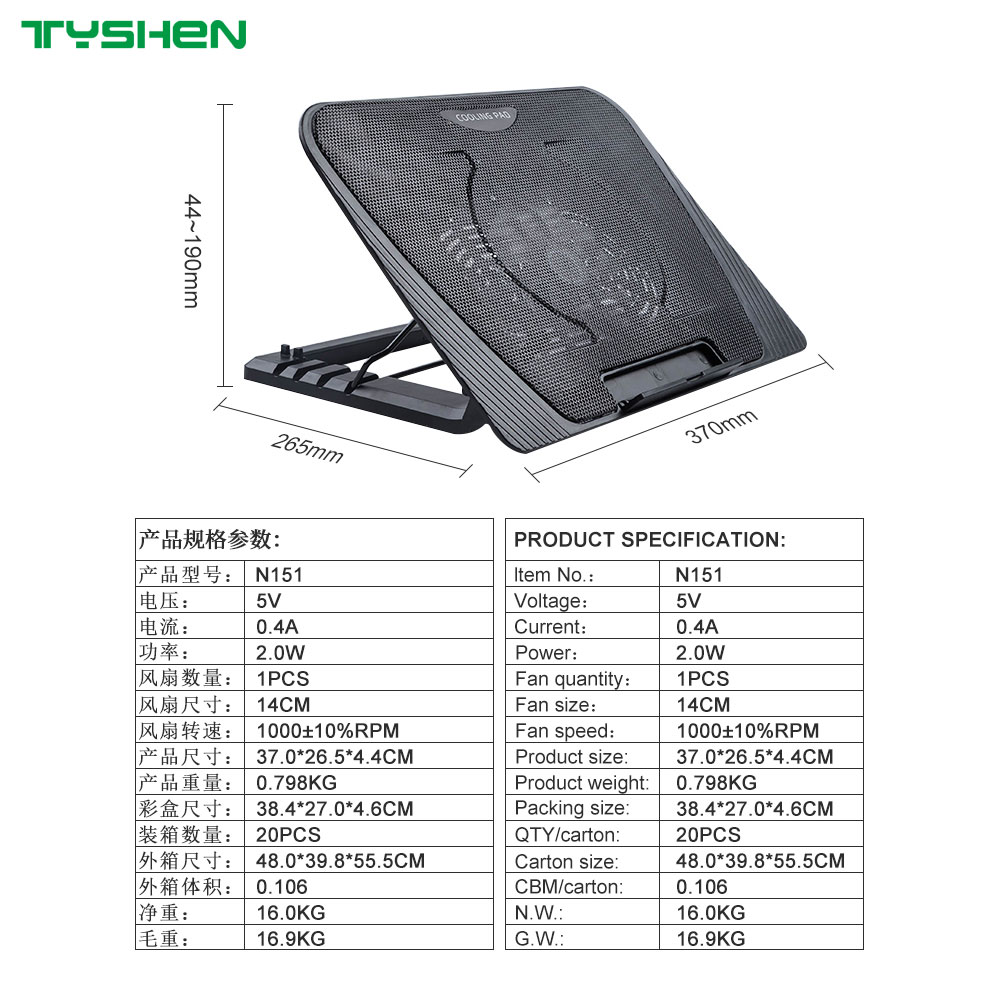 Wholesale Laptop Cooling Pad Single Fan USB Adjustable Ergonomic Stand