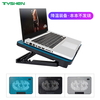 Silent 2 Fan USB Laptop Cooling Stand