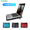Dual 14cm Laptop Cooling Fan Metal Stand Adjustable 5V USB