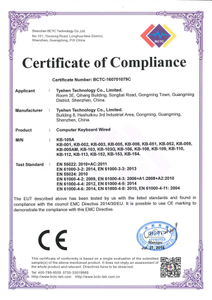 CE Certificate For Wired Keyboard