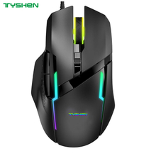 Gaming Mouse, 7 Keys, RGB Lighting, Macro Keys