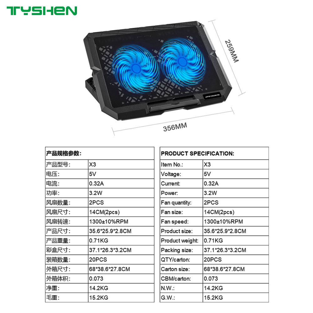 14CM 2 Fan Adjustable USB Laptop Cooling Stand